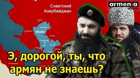 Сколько армян воевали