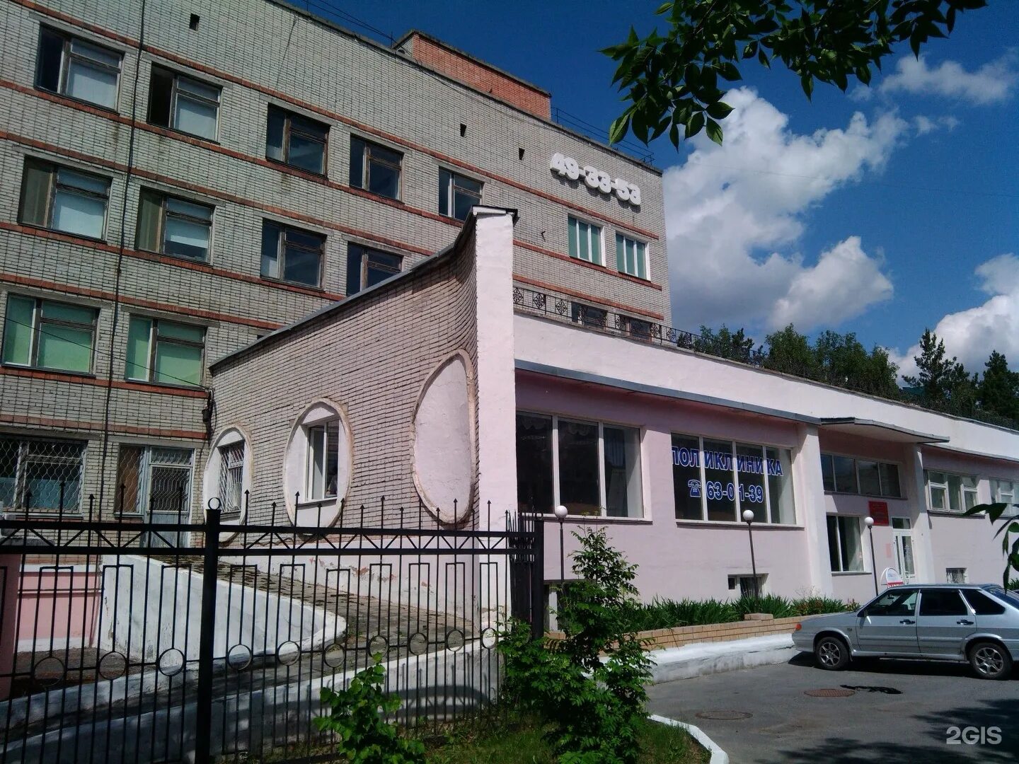 Здоровье и красота ул карбышева 35 фото Центр здоровья Усть-Каменогорск