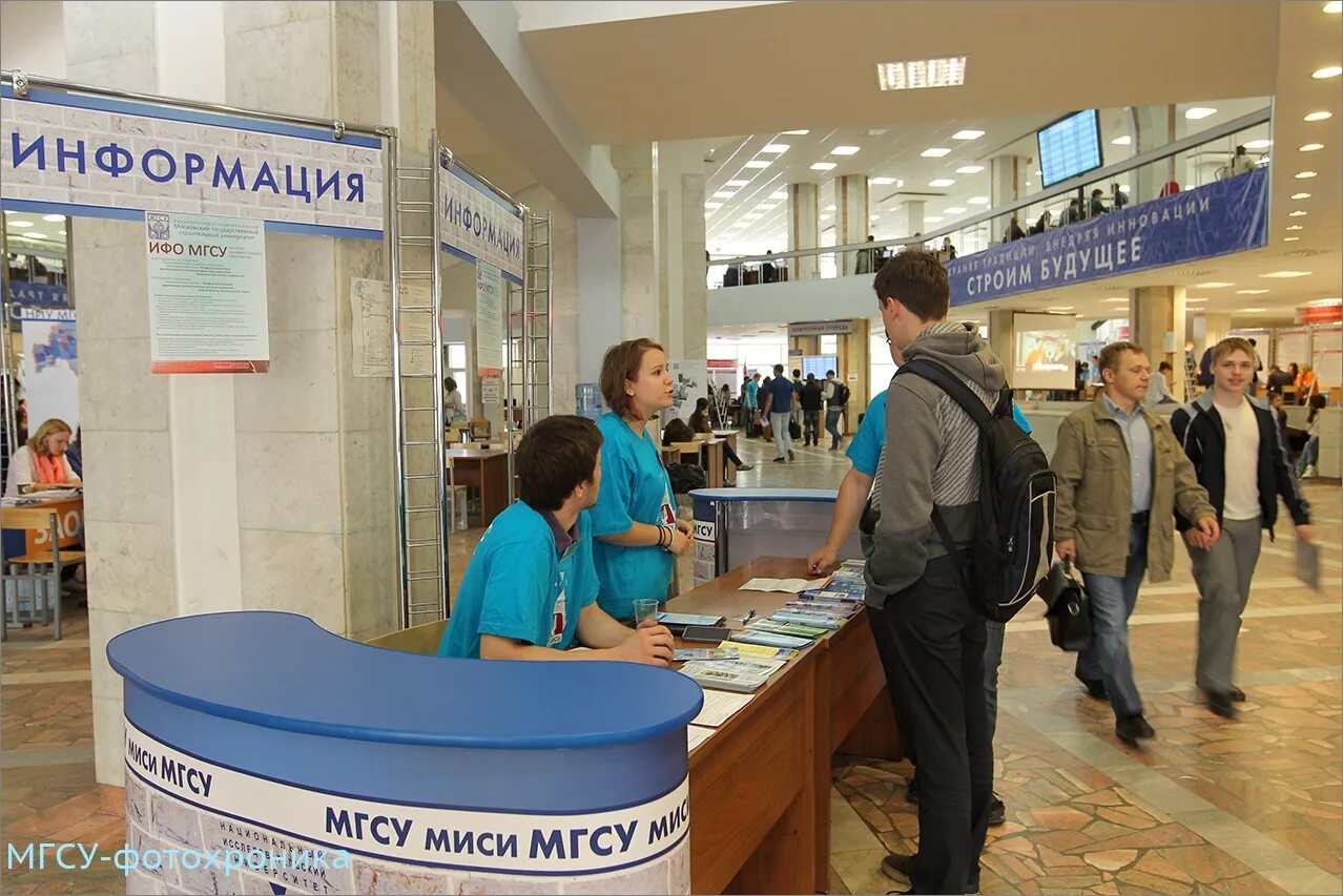 Абитуриенту хабаровска. Приемная комиссия НИУ МГСУ. Приемная комиссия. Ярмарка вакансий МГСУ. Стенд для ярмарки вакансий.