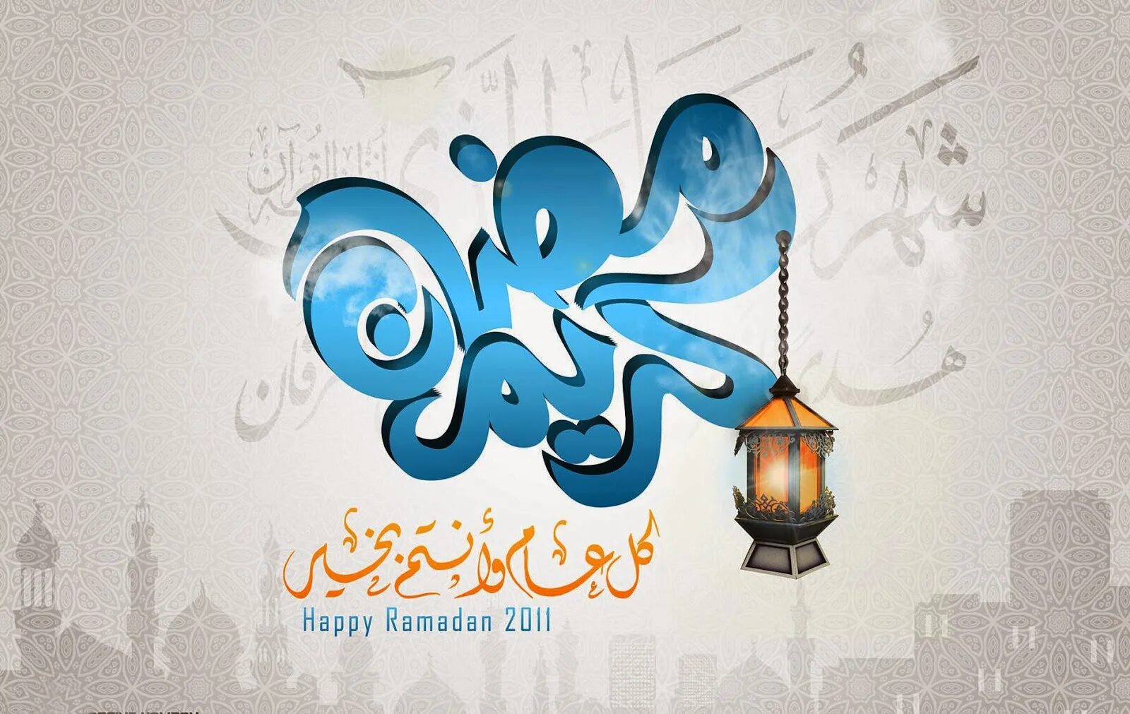 Рамазан хаит байрам. Наклейки на стену рамадан. Расписание месяц рамазан. Рамадан 2027. Рамадан 2027.