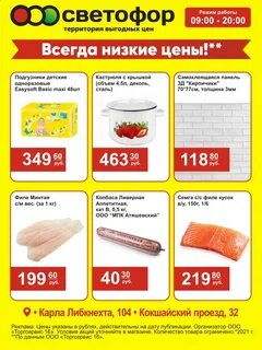 Сколько до 16 февраля