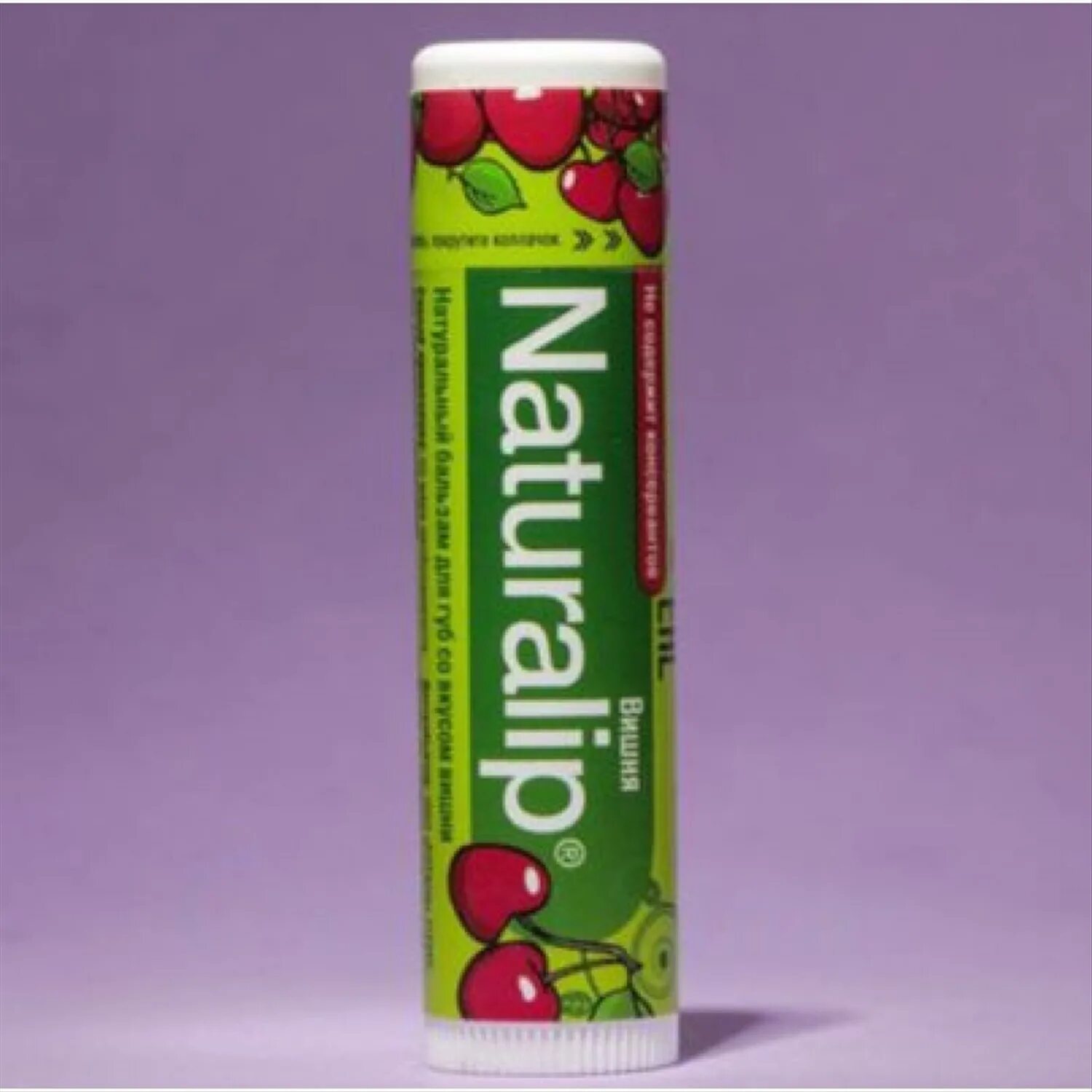 Бальзам для губ фьери дея спелая вишня смягчающий,. Sinichka vanilla lips бальзам для губ. Бальзам для cherry. Бальзам вишня. Carmex бальзам для губ.