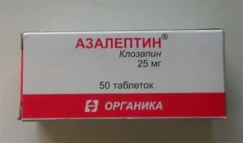 Азалептин отзывы принимающих