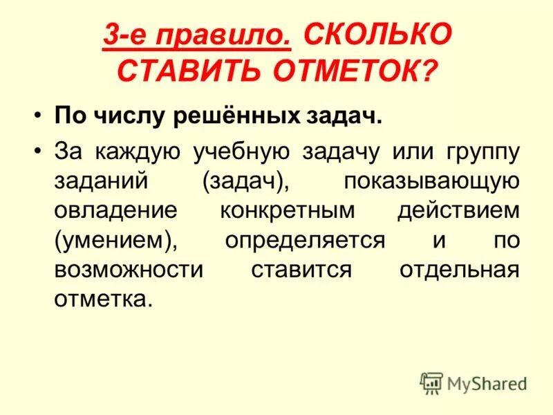 банковское дело задачи с решениями. задача на выплаты процентов по кредиту. доплата к пенсии супругам прожившим. расчет сложных процентов по вкладу. ежемесячное детское пособие на ребенка.