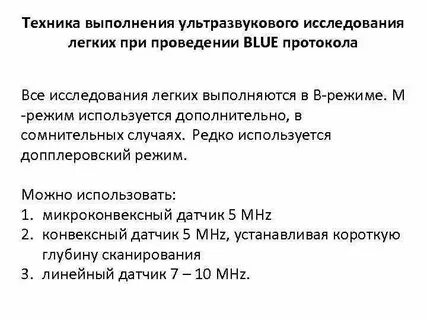 Зона исследования