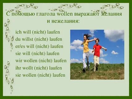 Will nicht
