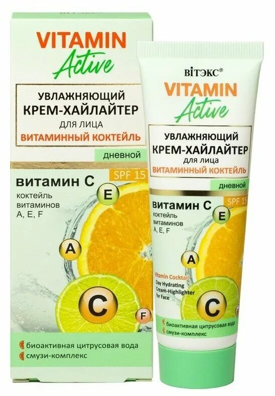 Vitamin Active увлажняющий крем-хайлайтер для лица. Vitamin Active крем для лица. Крем-хайлайтер для лица витаминный коктейль отзывы.