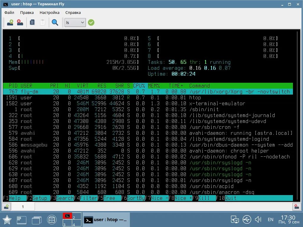 Настройка сети астра линукс 1. Linux монтирование диска презентация. Astra linux монтирование флешки как. Федора linux 2022. Astra linux монтирование флешки как.