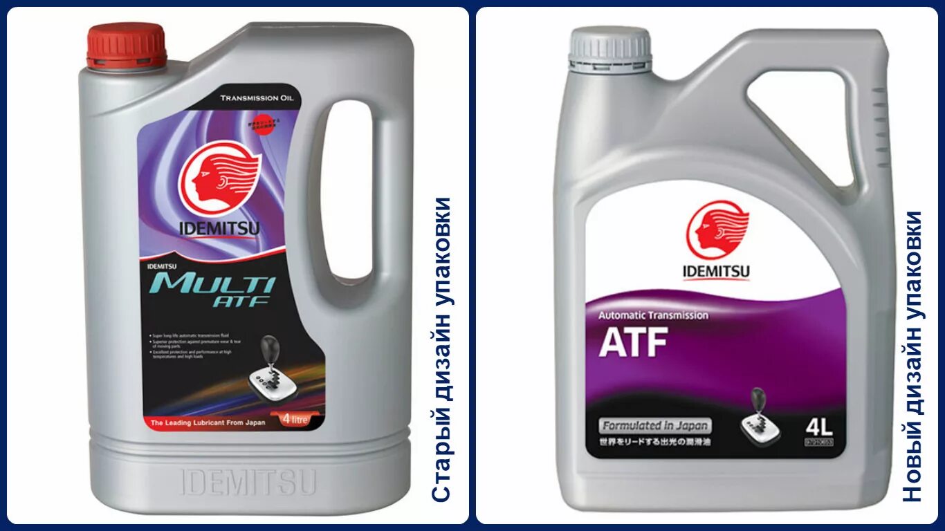 Допуски масла atf. Idemitsu 30450248746. Idemitsu ATF 4л. Идемитсу декстрон 4. ATF 3 идемитсу.