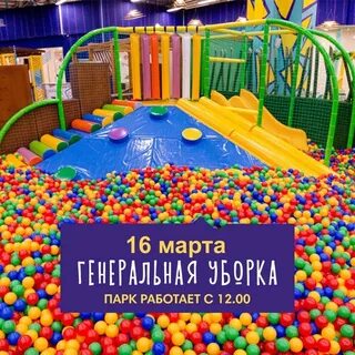 Мисти парк просп строителей 25 иваново отзывы