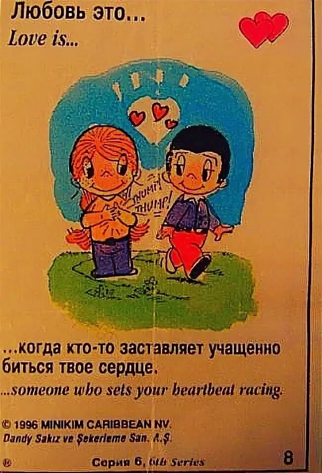 Заставлять сердце биться быстрее. Заставлять сердце биться быстрее. Сердце бьется чаще. Заставлять сердце биться быстрее. Сердце сильно колиться.