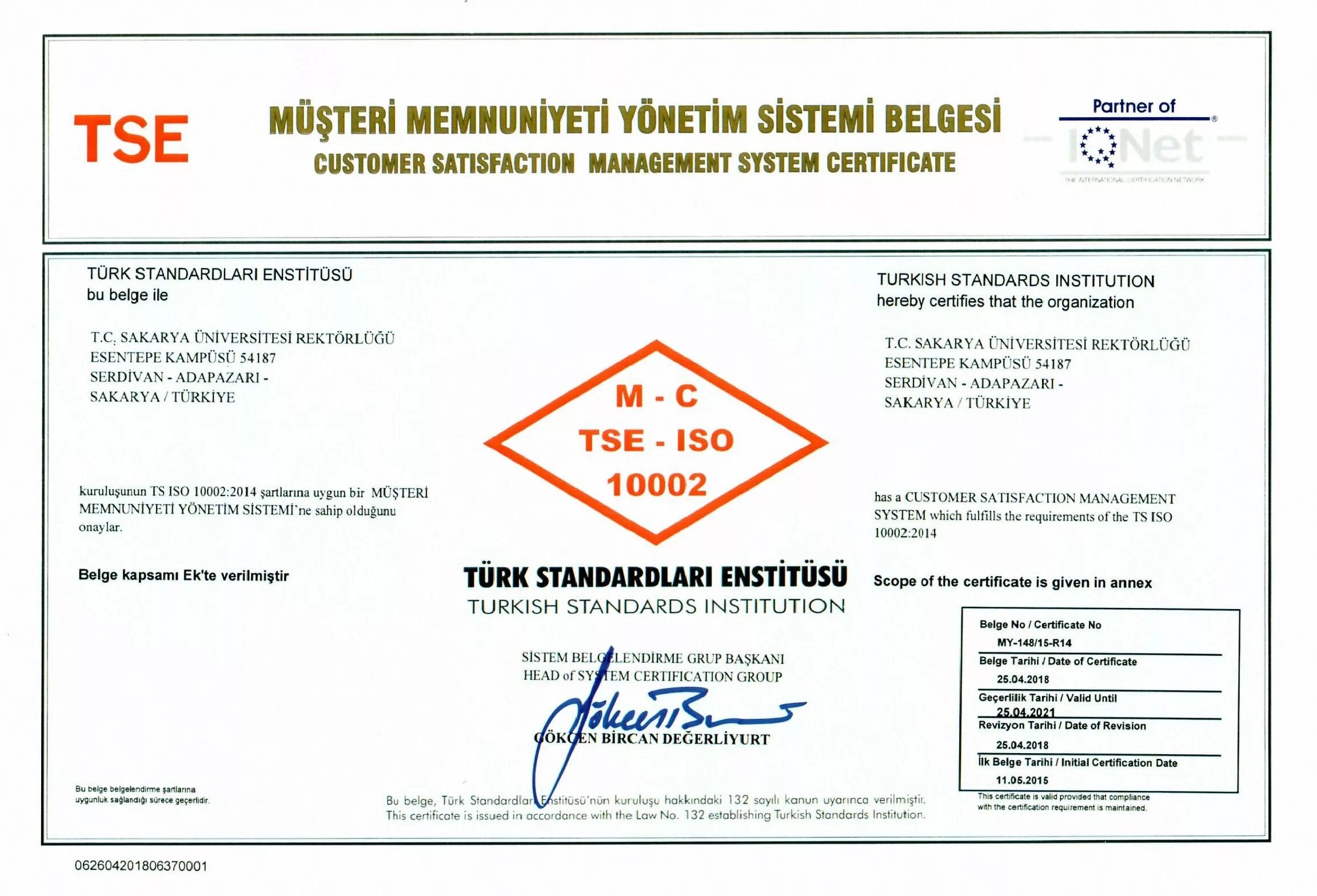 Сертификаты ИСО SGS. TSE. ISO 10002. ISO 10002 sertifikat.