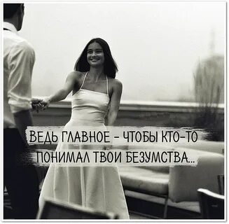 Я не твой ты пойми