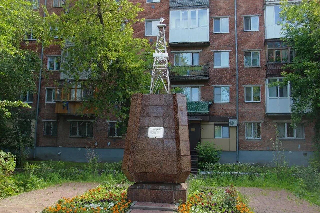 Памятник первой скважине в Тюмени. Памятный знак первой глубокой разведочной скважины Тюмень. Первая опорная скважина Тюмень. Памятник первой опорной скважине в Тюмени.