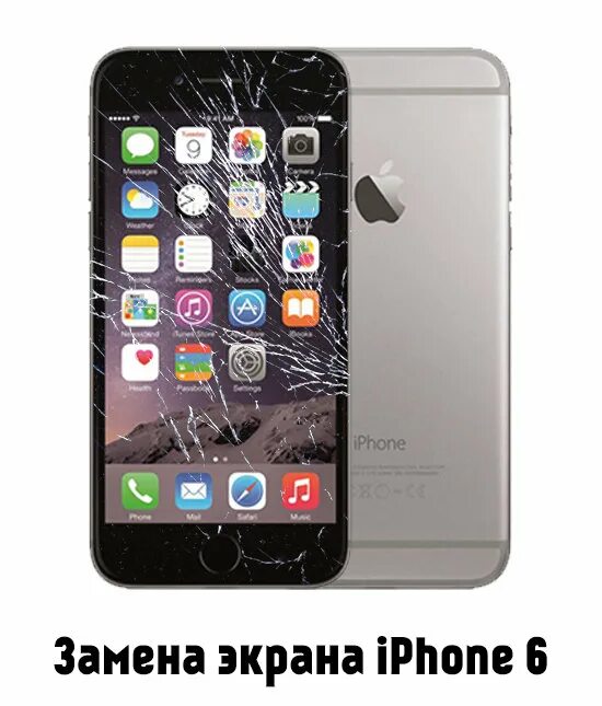 Айфон 6 сколько. Айфон 6. Айфон 6 плюс. Iphone 6 iphone 6. Телефон айфон 6 s.