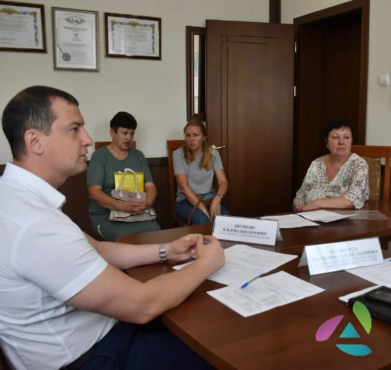 Абинское городское поселение сайт. Абинское городское поселение сайт