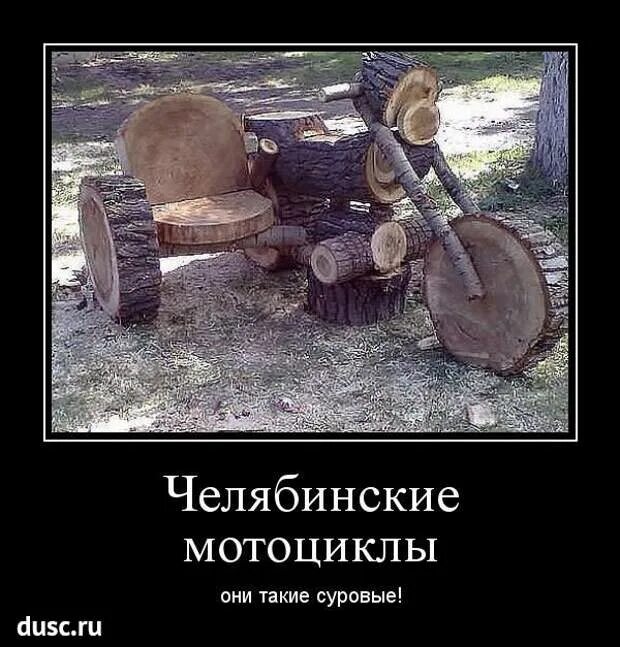 Суровый тогда