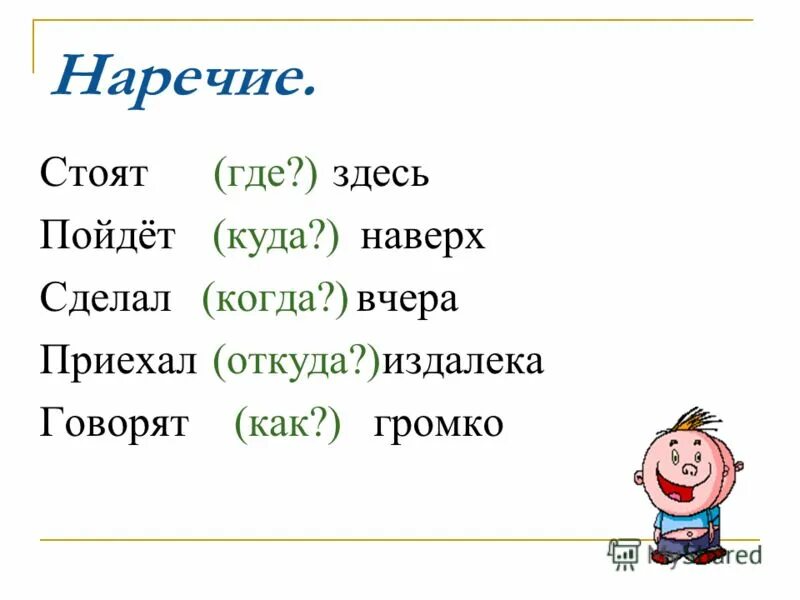 Высота монитора для работы стоя. Как правильно стоять. Как правильно стоять и ходить. Как правильно стоявший или стоящий. Как правильно поднимать тяжести.