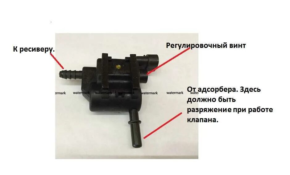 Клапан адсорбера Гранта 8 кл. Клапан продувки адсорбера Калина 1118-2. Клапан адсорбера Калина 8 кл. Стучал адсорбер