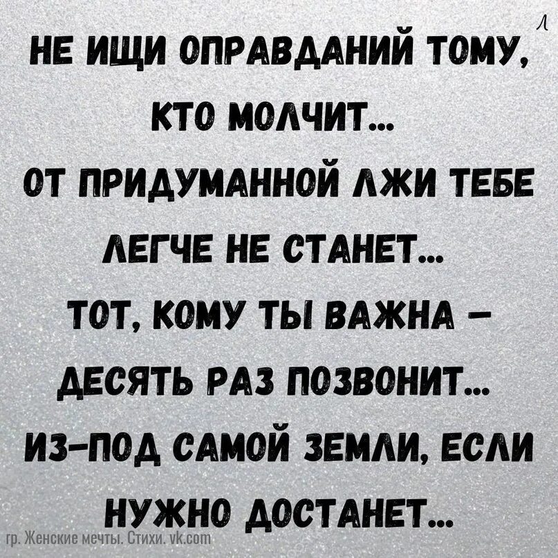 Можно придумать отговорку