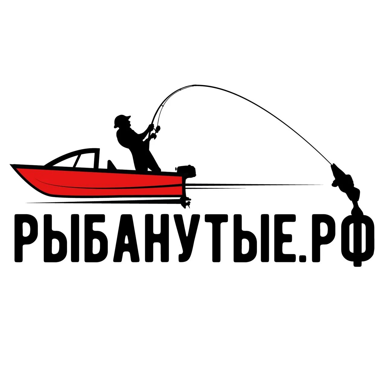 Рыбанутые. Наклейки рыболовные на ящик. рыбанутые.рф. рыбанутые наклейка. логотип рыбанутые.
