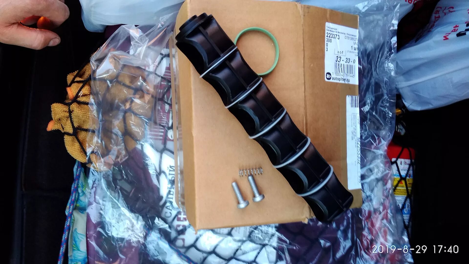 0 bbj. Флейта ауди. Флейта ауди. Флейта впускного коллектора ауди а6 с5 2. Ремкомплект флейта ауди 2.