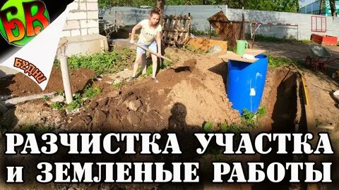Самостройщик леха