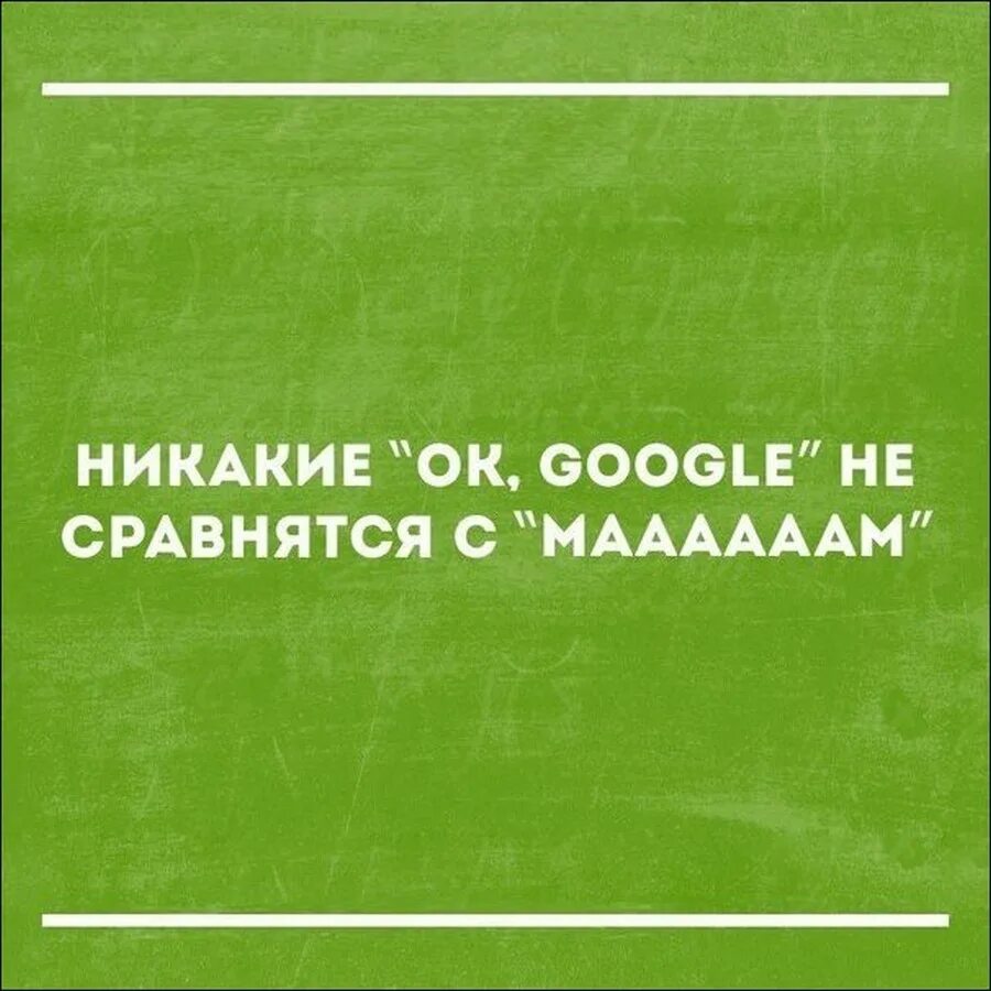 Нынче лето будет. Интеллектуальный юмор в картинках. Интеллектуальный юмор сарказм. Интеллектуальный юмор психотерапия. Психология юмор.