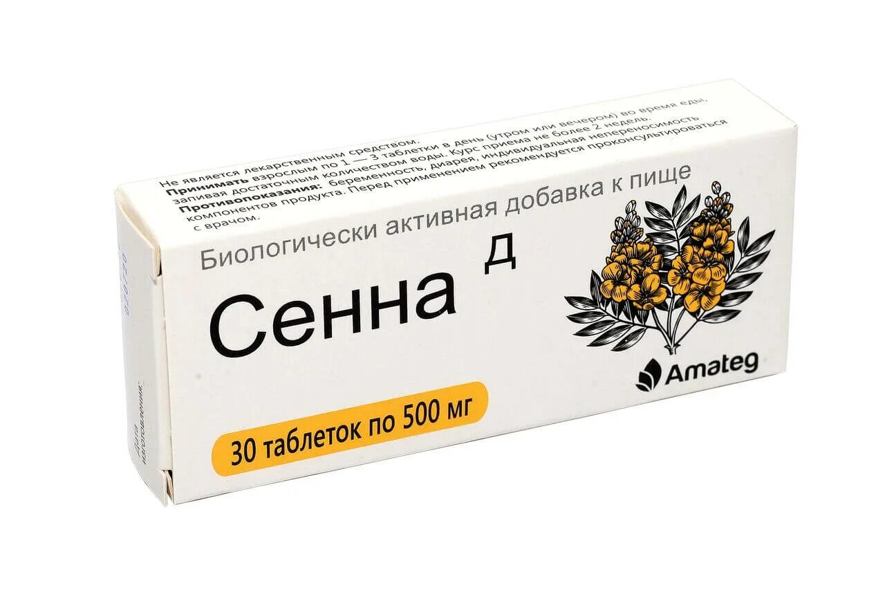 Сенна д инструкция. Сенна-д таб. Аналоги сенны таблетки. Сенна д инструкция. Сенна д инструкция.