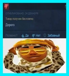 Плеерок забанили