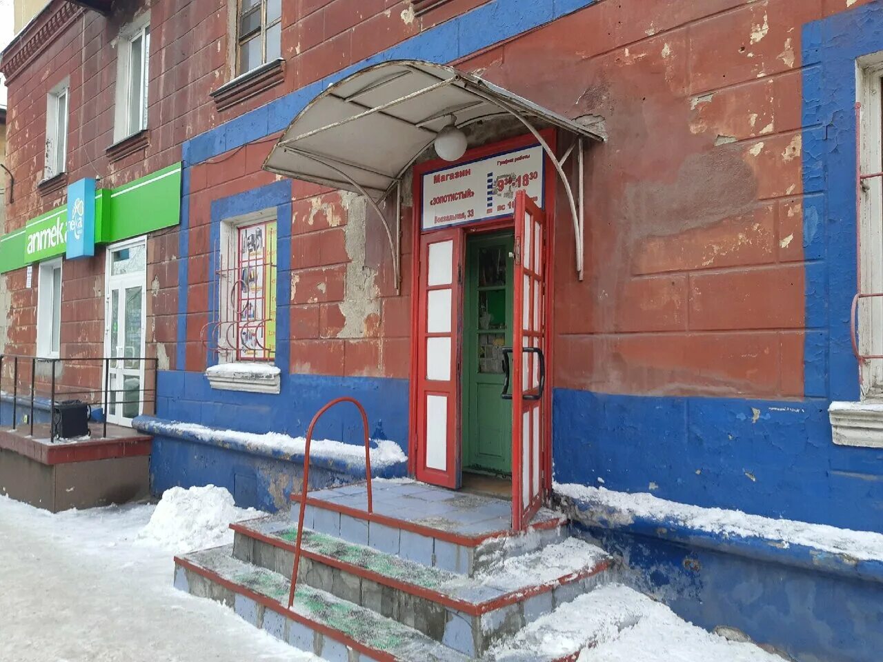 Вокзальная 33 новокузнецк. Улица вокзальная 33 красноярск фото. , 16 фото. Вокзальная, дом 103. Вокзальная 33.