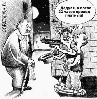Наказанного простят