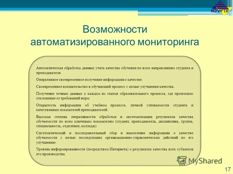 К видам правовой информации не относится спс. Для своевременного получения информации. Для своевременного получения информации. Описание информационного обеспечения системы. Своевременная информация это в информатике.