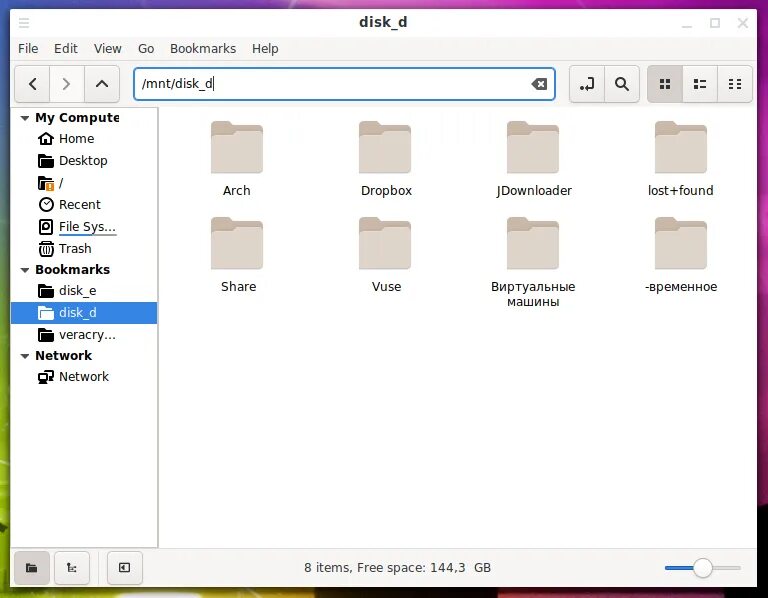 Linux смонтированные диски. Linux монтирование диска. монтирование файловой системы linux. монтирование устройств в линукс. linux disk mount.
