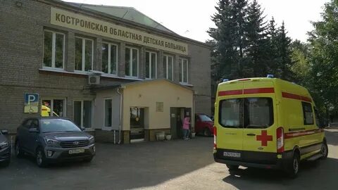 Костромская область больницы