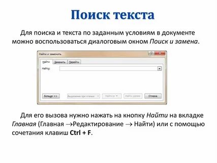 Поиск слова по годам