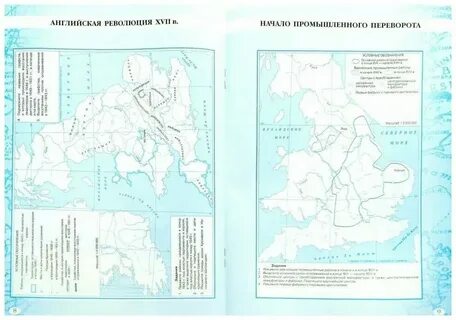 Всемирная история 7 класс контурная карта