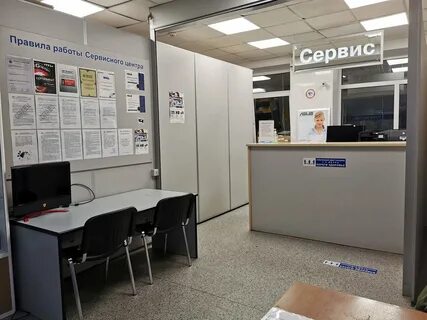Сервисный центр система