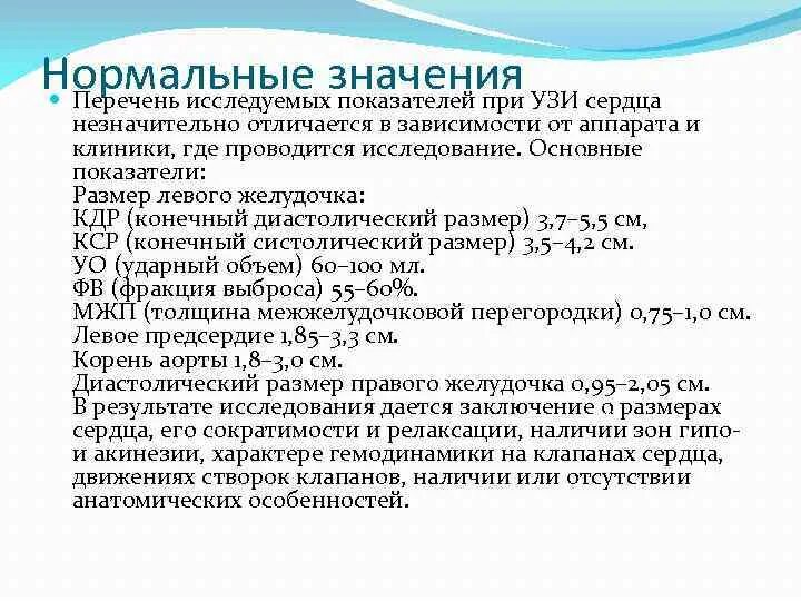 Перечень значений из которых