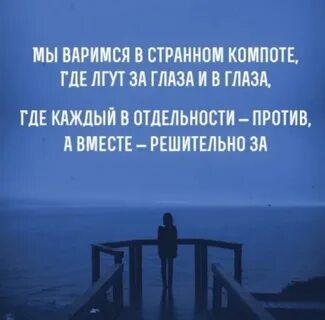 Ты никогда не была красива как