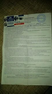 Можно ли отказаться гарантийного ремонта