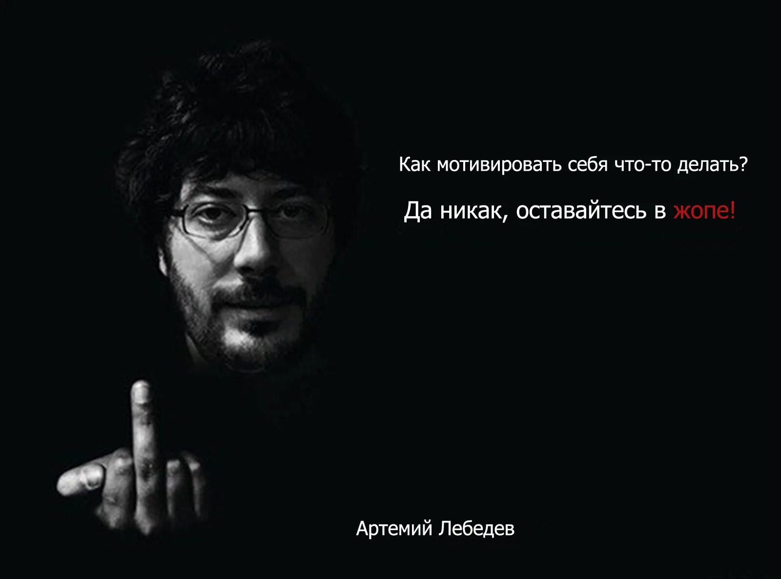 А я никак начать не могу