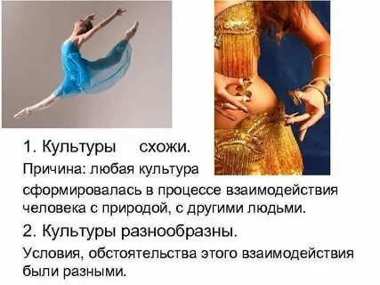 Основа любой культуры