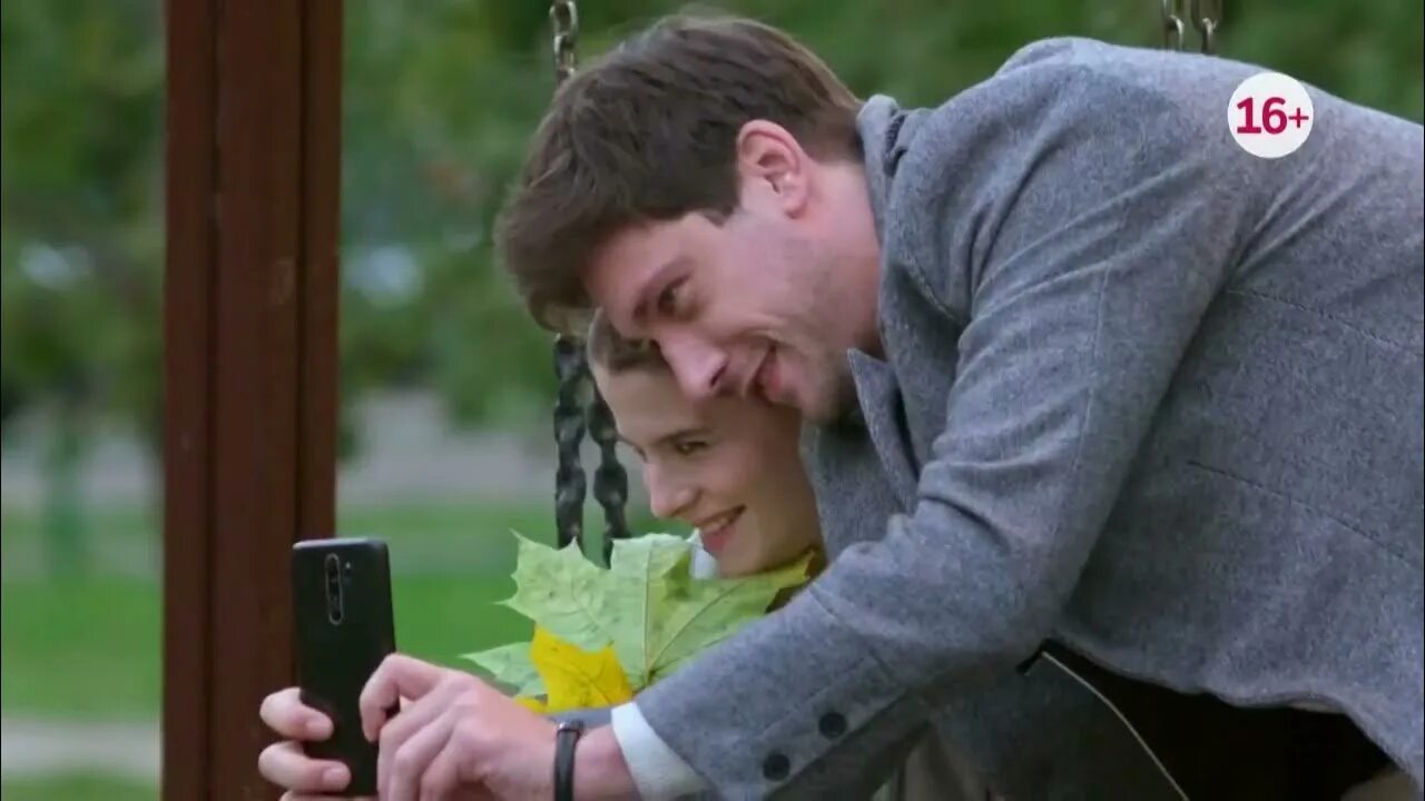 Одиночество сериал. E2 moekino42 net serialy. E2 moekino42 net serialy. Сериал одиночества. Сериалы на домашнем.