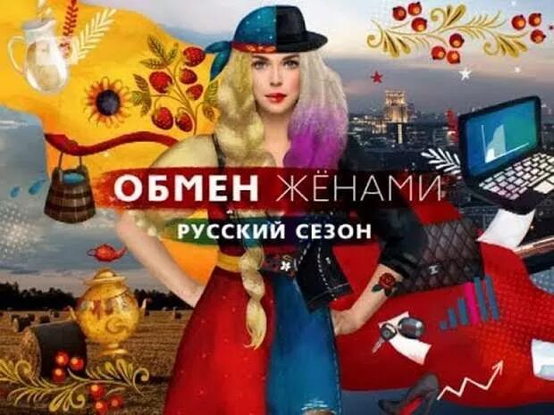 обмен женами. обмен женами. обмен женами краснодар. обмен женами рашид. обмен женами иваново сочи.