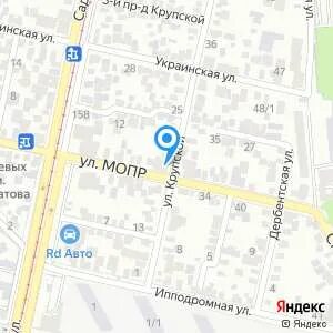 Крупская краснодар
