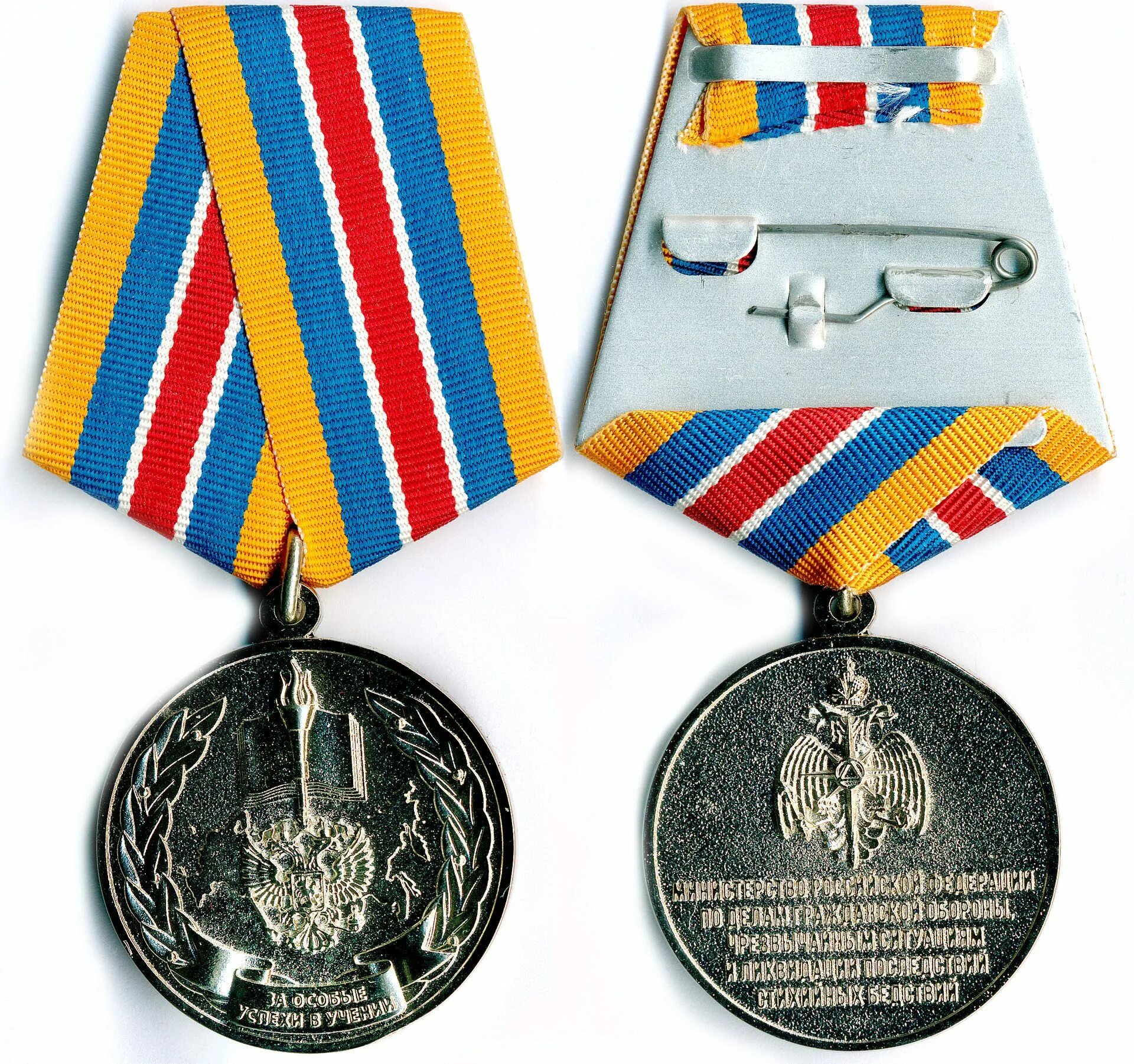 ведомственные награды мо рф по старшинству. ведомственные медали мчс. ведомственные медали министерства обороны рф. ведомственные медали фсин. медали министерства обороны российской федерации список.