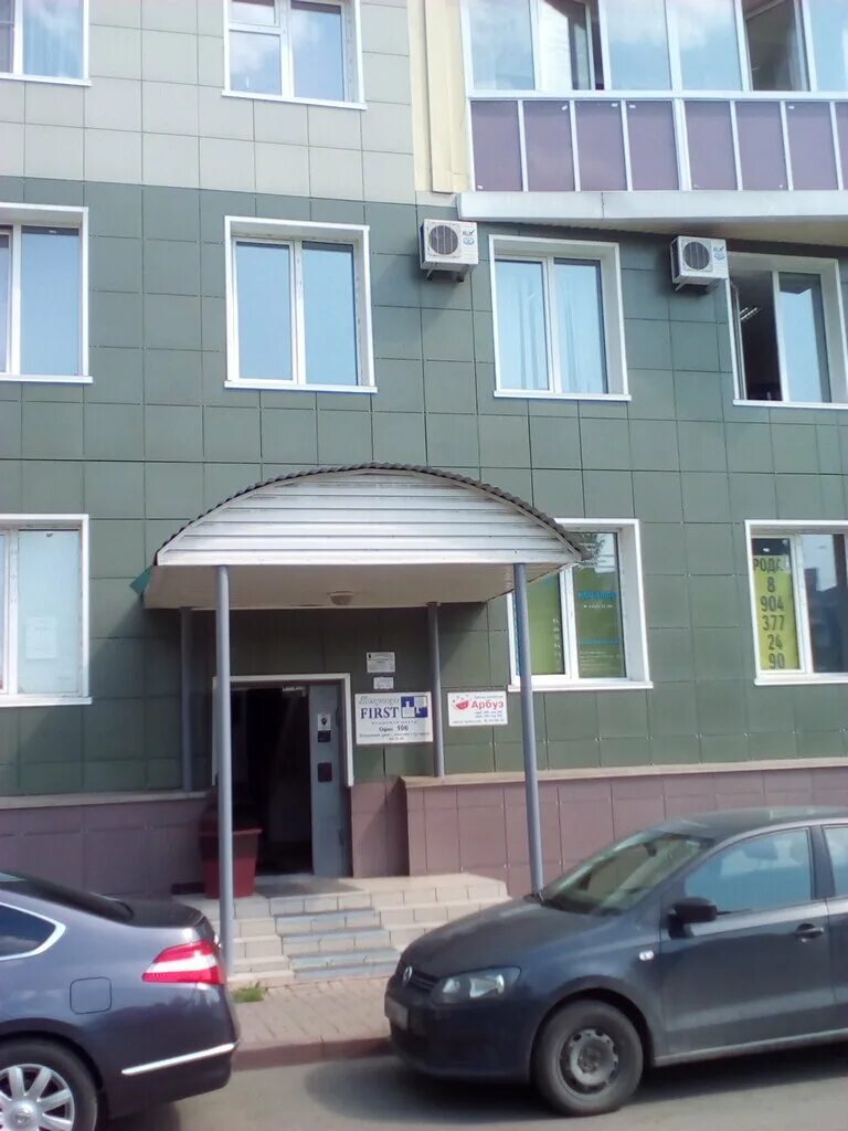 Комсомольская 11 сочи. Ул комсомольская екатеринбург на карте. Комсомольская 11 нефтекамск. Комсомольский проспект томск. Энгельса 11 зеленодольск.