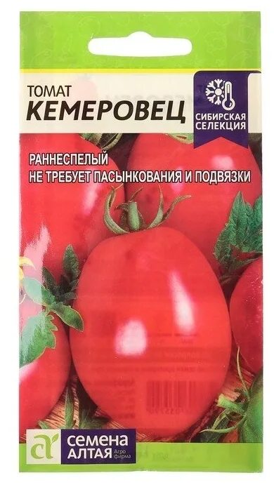 Томат Кемеровец. Томат Кемеровец, семена СС. Томат Кемеровец 0,05гр/20шт/10.