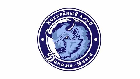 Хк динамо москва динамо минск сегодня